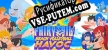 Русификатор FAIRY TAIL Beach Volleyball Havoc