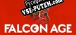Falcon Age русская озвучка + субтитры