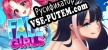 FALL GIRLS русификатор