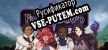 Русификатор для Fallen Down