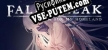 Русификатор Fallstreak Requiem for my Homeland