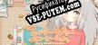 Fancy Rinshi Sensetion русская озвучка + субтитры