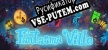 Fantasma Ville русификатор озвучки + текст
