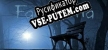 Русификатор на игру Fantasma