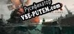 Русификатор для FAR Changing Tides