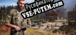 Far Cry Frenzy русификатор