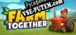 Русификатор для Farm Together