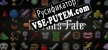 Farons Fate русификатор