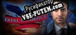 Русификатор для Fatal Evidence Art of Murder Collectors Edition