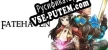 Fatehaven русификатор