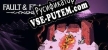 Fault amp Fragment русификатор