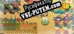 Русификатор на игру Faun Town