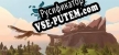 Русификатор для Feather