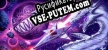 Русификатор для Feeble Light