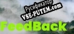 FeedBack русская озвучка + субтитры