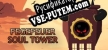 Fegefeuer Soul Tower русификатор озвучки + текст