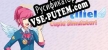 Fertiliel Cupid Simulator русификатор