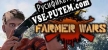 Русификатор для Fields of Fear