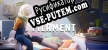 Filament русификатор озвучки + текст