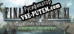 Русификатор FINAL FANTASY  XI Ultimate Collection Seekers Edition