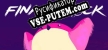 Русификатор для Final Flock