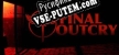 Final Outcry русская озвучка + субтитры