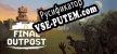 Русификатор на игру Final Outpost Полное Издание