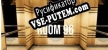 Русификатор на игру Find Room 96
