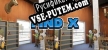 Find X   Shoot the Difference in 4D русификатор