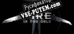 Русификатор Fire In The Hole