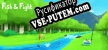 Fish  Fight русификатор озвучки + текст
