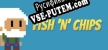 Русификатор Fish N Chips