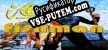 Русификатор fishman