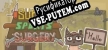 Fix Me Up Doc – Dark Humor русификатор озвучки + текст