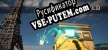 Русификатор на игру Физический мир