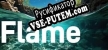 Русификатор на игру Flame