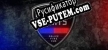 Русификатор Flashing Lights Полиция，Пожарные，Симулятор экстренных служб