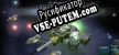 Русификатор на игру Flatspace