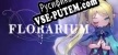 Florarium русификатор