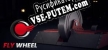 Fly Wheel русификатор