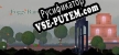 Русификатор для Foggy Rainfall Escapade