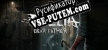 Русификатор на игру Follia Dear father