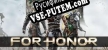 Русификатор для For Honor