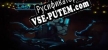 For Mankind русификатор