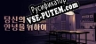 Русификатор For Your Tranquility