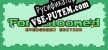 Forebloomed Evergreen Edition русская озвучка + субтитры