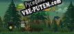 Русификатор для Forest Warrior