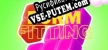 Form Fitting русская озвучка + субтитры