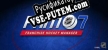Русификатор на игру Franchise Hockey Manager 7