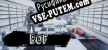 Русификатор на игру Freed Soft